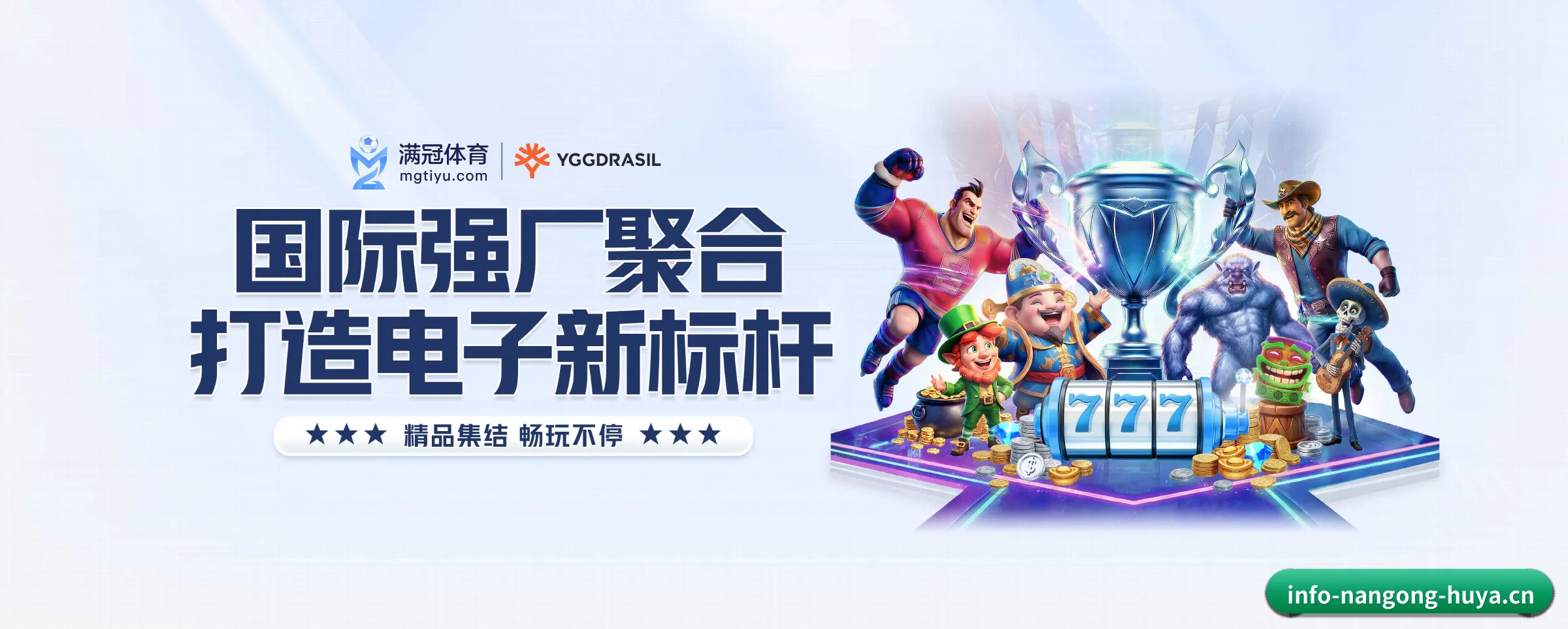 五大热门运动版块覆盖，比分与直播一站式兼顾